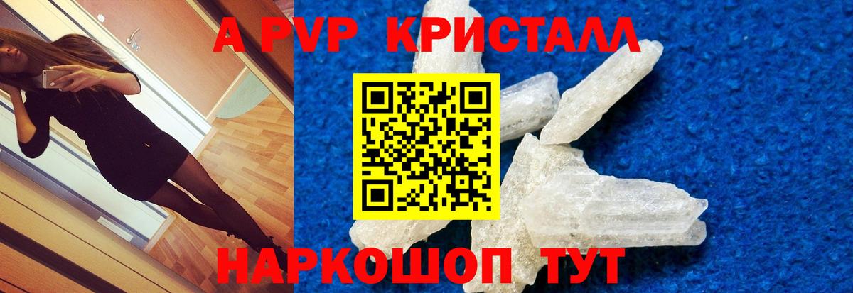 Alfa_PVP СК КРИС  A-PVP мука  Вход с VPN  А ПВП VHQ  Александров 