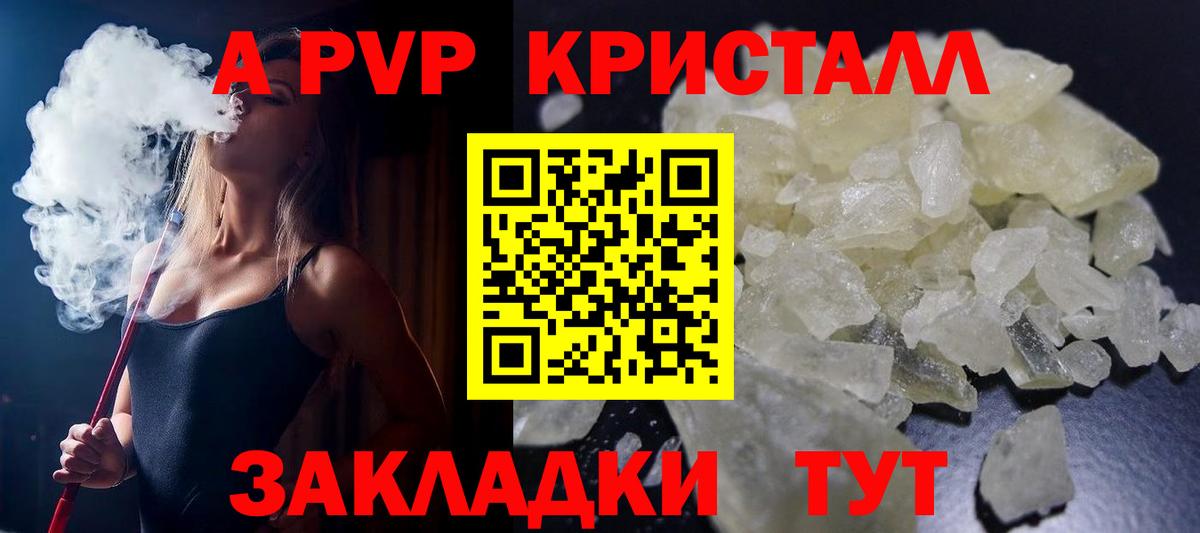 А ПВП СК Александров