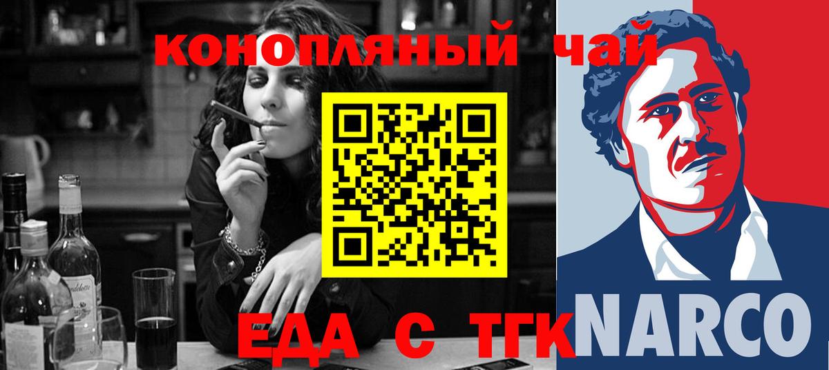 Александров  Canna-Cookies марихуана  Вход с VPN 