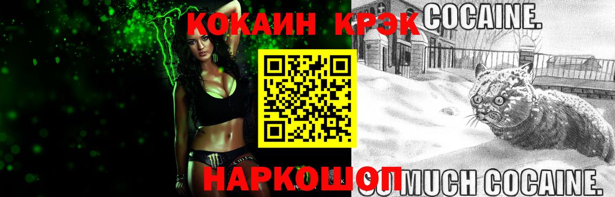 Cocaine Боливия Александров