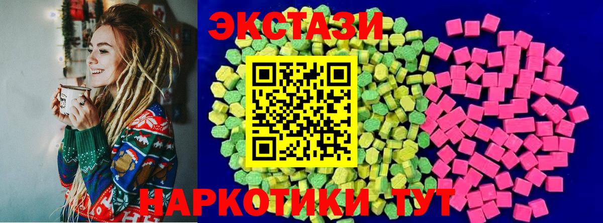 Ecstasy диски  купить наркотики цена  Александров  Вход с VPN  мориарти наркотические препараты  Экстази Дубай 