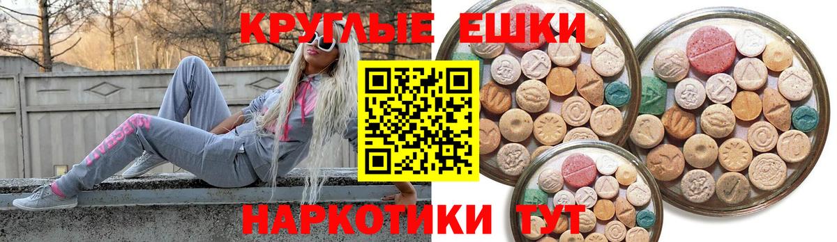 Ecstasy VHQ Александров