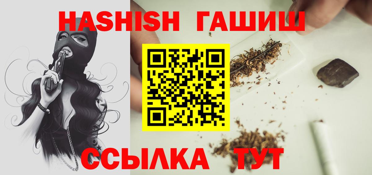 Александров  Гашиш AMNESIA HAZE  Гашиш хэш  закладка  Вход с VPN 