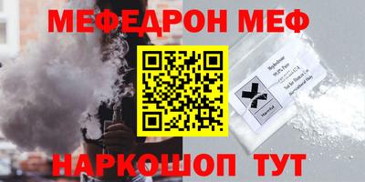 apvp Абакан