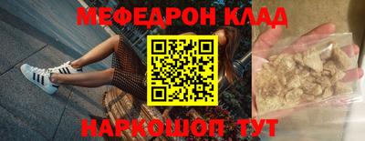 крисы Азнакаево