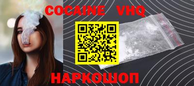 apvp Абакан