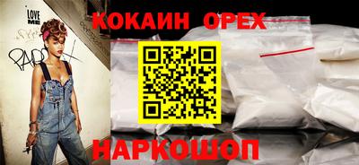 гашиш Абинск