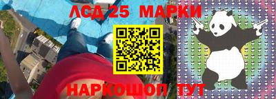 крисы Азнакаево