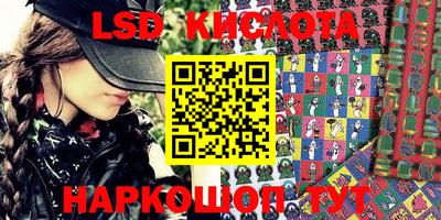 гашиш Абинск
