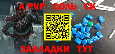 гашиш Абинск