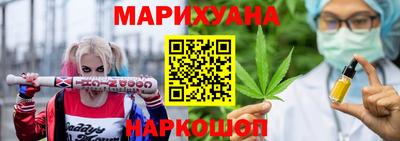 гашиш Абинск