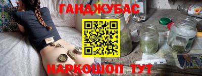 гашиш Абинск