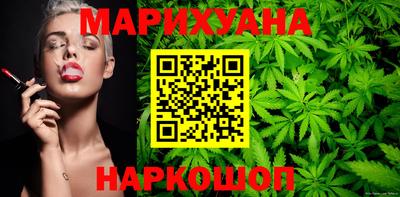 гашиш Абинск