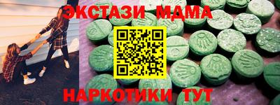 крисы Азнакаево
