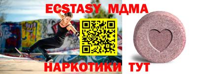 крисы Азнакаево