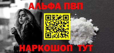 крисы Азнакаево
