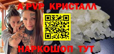 крисы Азнакаево