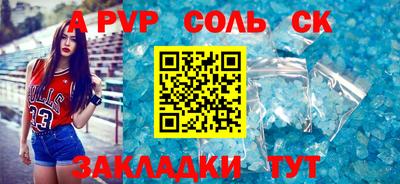 крисы Азнакаево