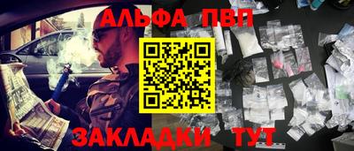гашиш Абинск
