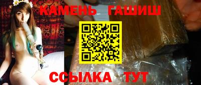 крисы Азнакаево