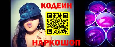крисы Азнакаево