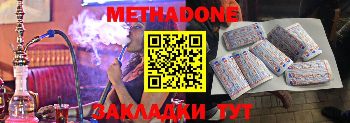 Александров  Метадон VHQ  KRAKEN ссылка  Вход с VPN 