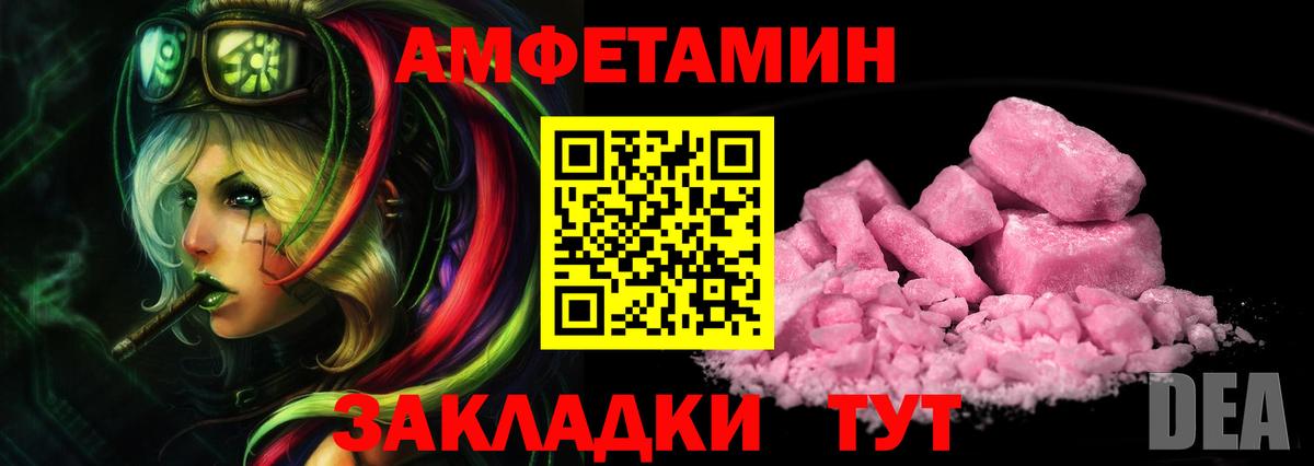 Александров  Метамфетамин мет  Вход с VPN 