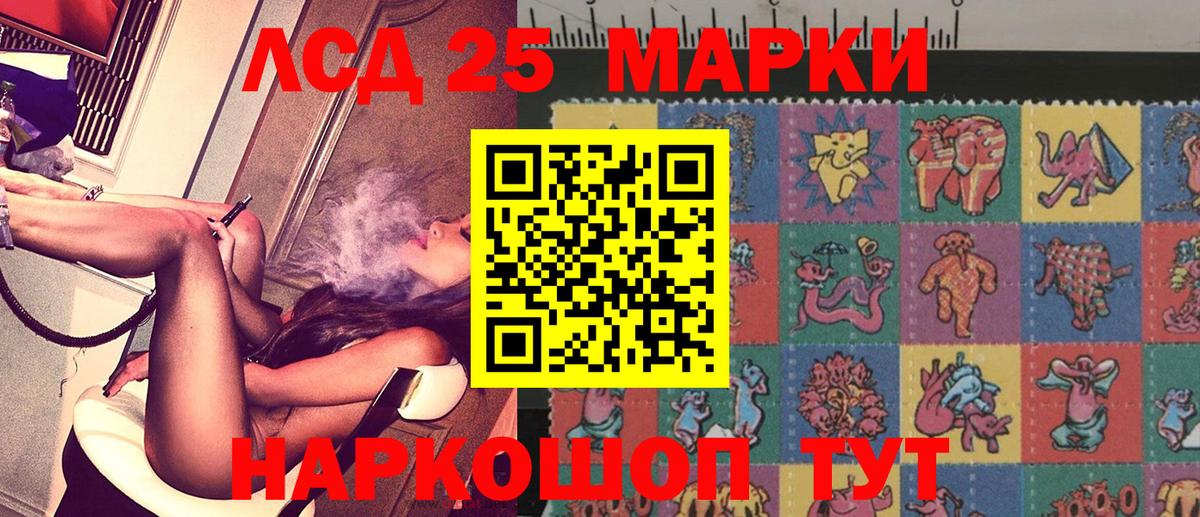 Марки NBOMe 1,5мг  Вход с VPN  Александров  Марки NBOMe 1,5мг 