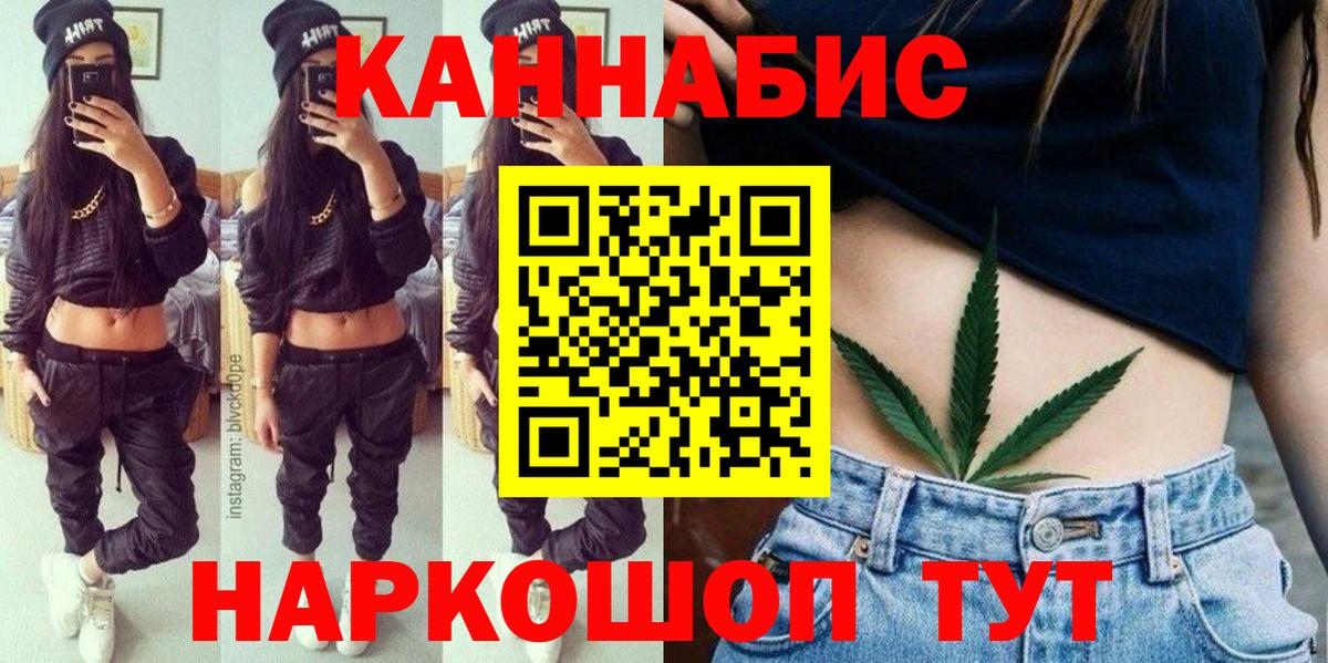МАРИХУАНА сатива Александров