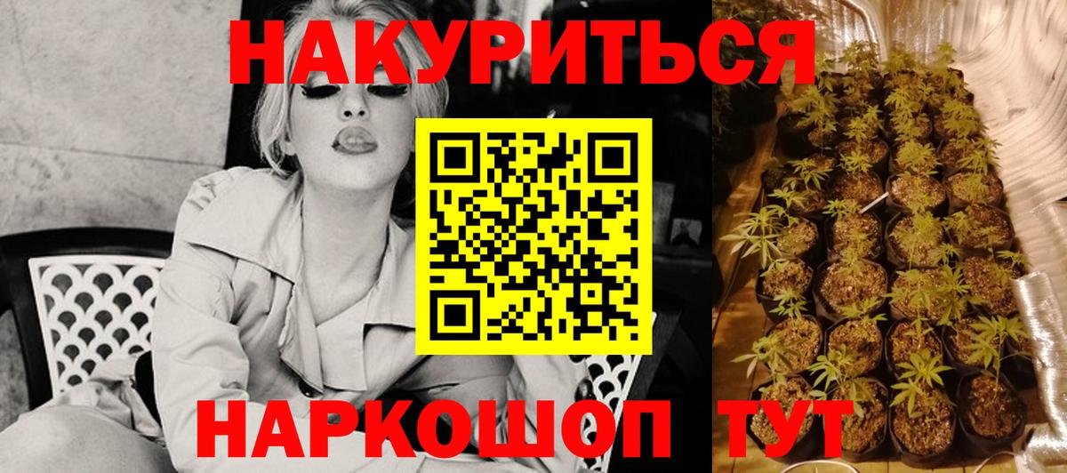 Бошки марихуана конопля  Вход с VPN  Александров  Бошки марихуана Ganja 
